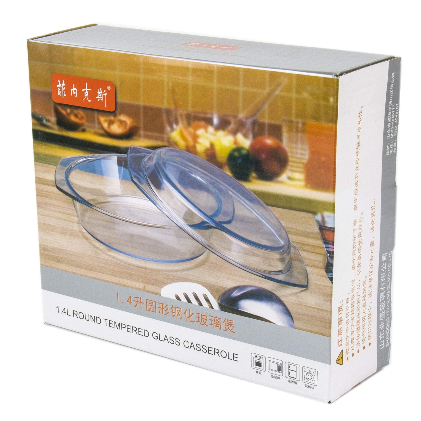 Tempered Glass Casserole Dish with Lid 1.5 Litre 4875/9726