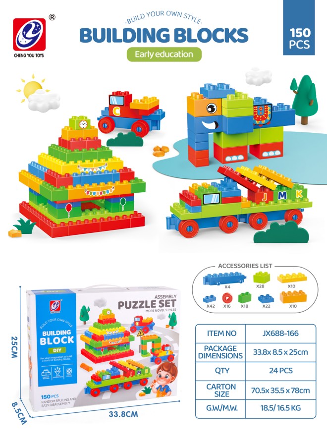 150-Piece Diy Early Education Building Blocks Puzzle Set
