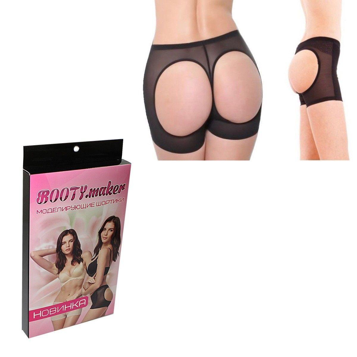 Ladies Womens Booty Maker For Bigger And Better Booty Shape 4508