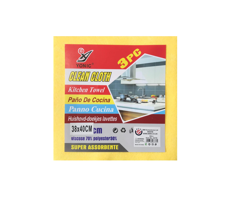 Kitchen Yellow Cleaning Cloths 38 x 40 cm Pack of 3 6378 A