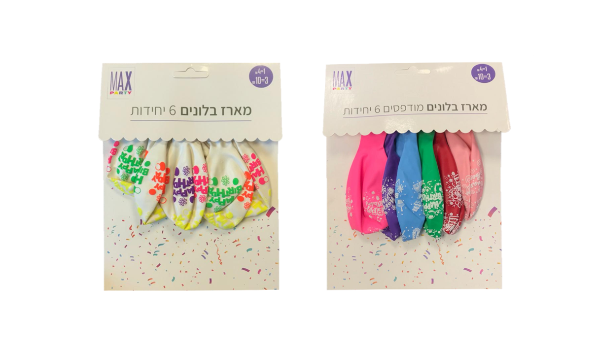 Happy Birthday Balloons Pack of 6 Assorted Colours 7422