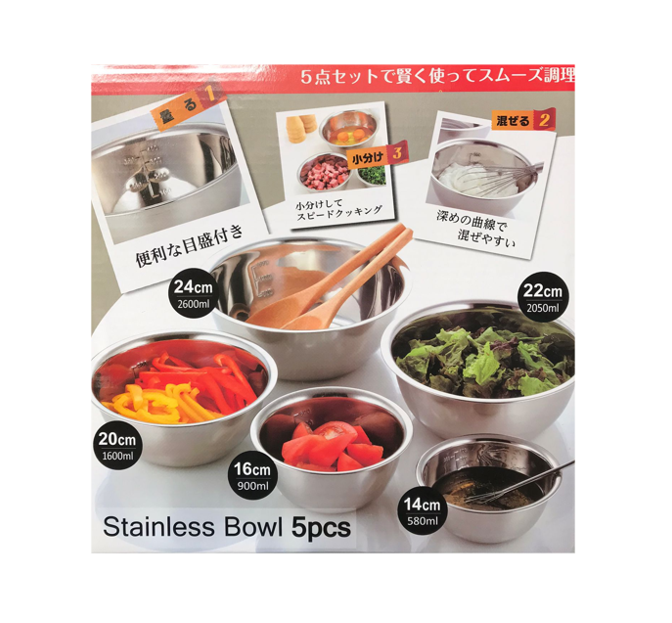 Stainless Steel Mixing Bowl with Measuring Lines (ml) Set of 5 Assorted Sizes 7600