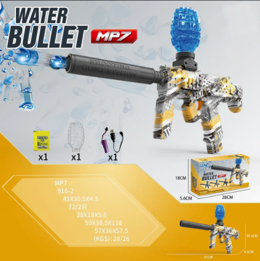 Mp7 Gel Blaster