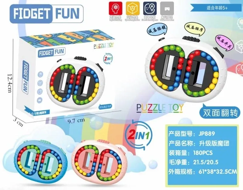Fidget Toy Rotating Small Beads Puzzles Game, ADHD, Anxiety Stress Relief Beans Decompression Toy