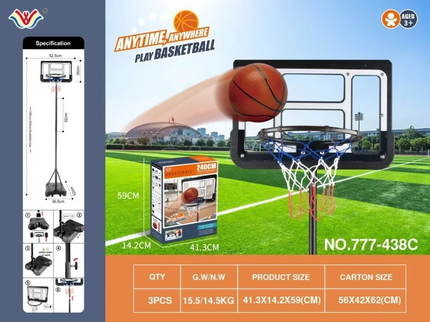 Basketball Hoop Stand - 240cm
