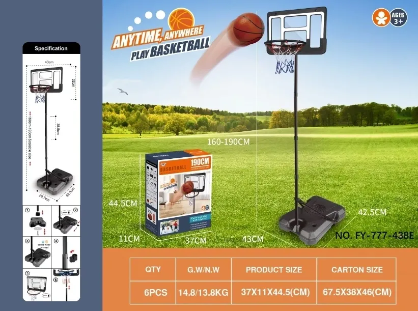 Basketball Hoop Stand - 190cm
