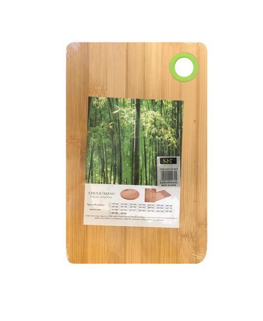 Bamboo Wooden Chopping Board 23 x 33 cm SG9076
