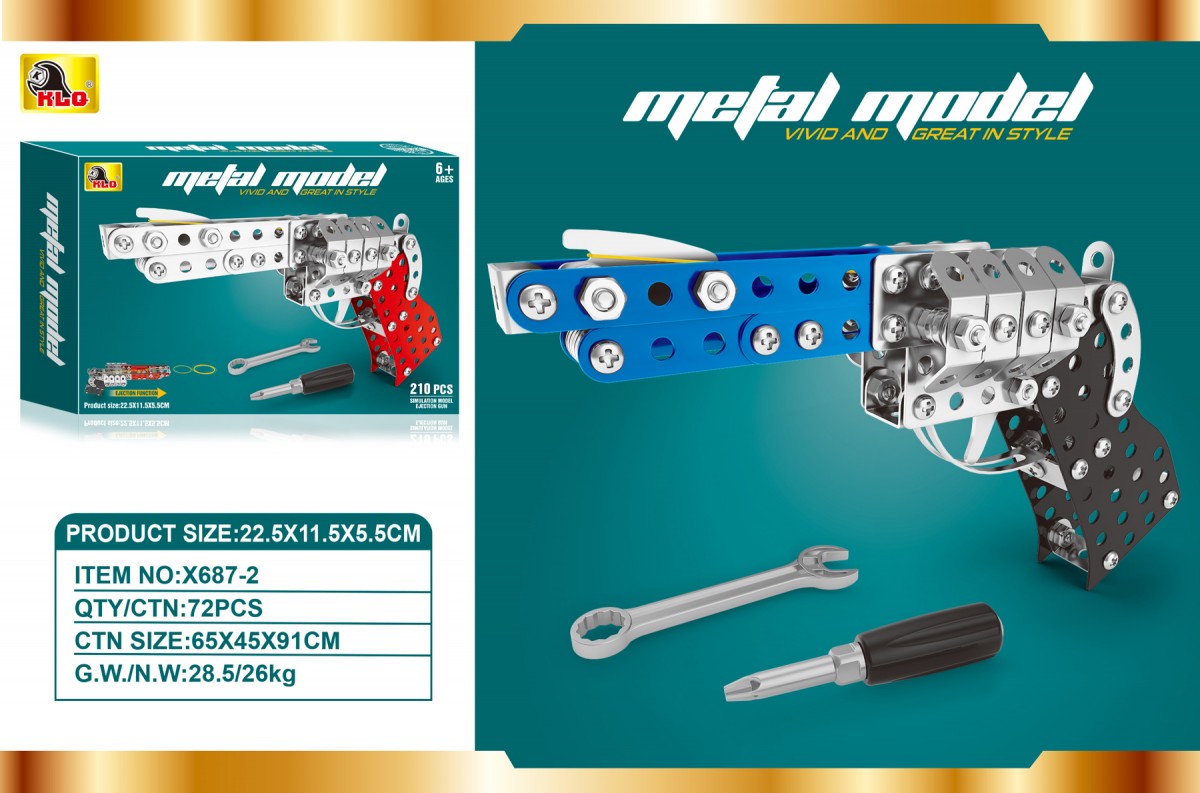 Metal Model Gun - Vivid & Great Style (210 Pcs)