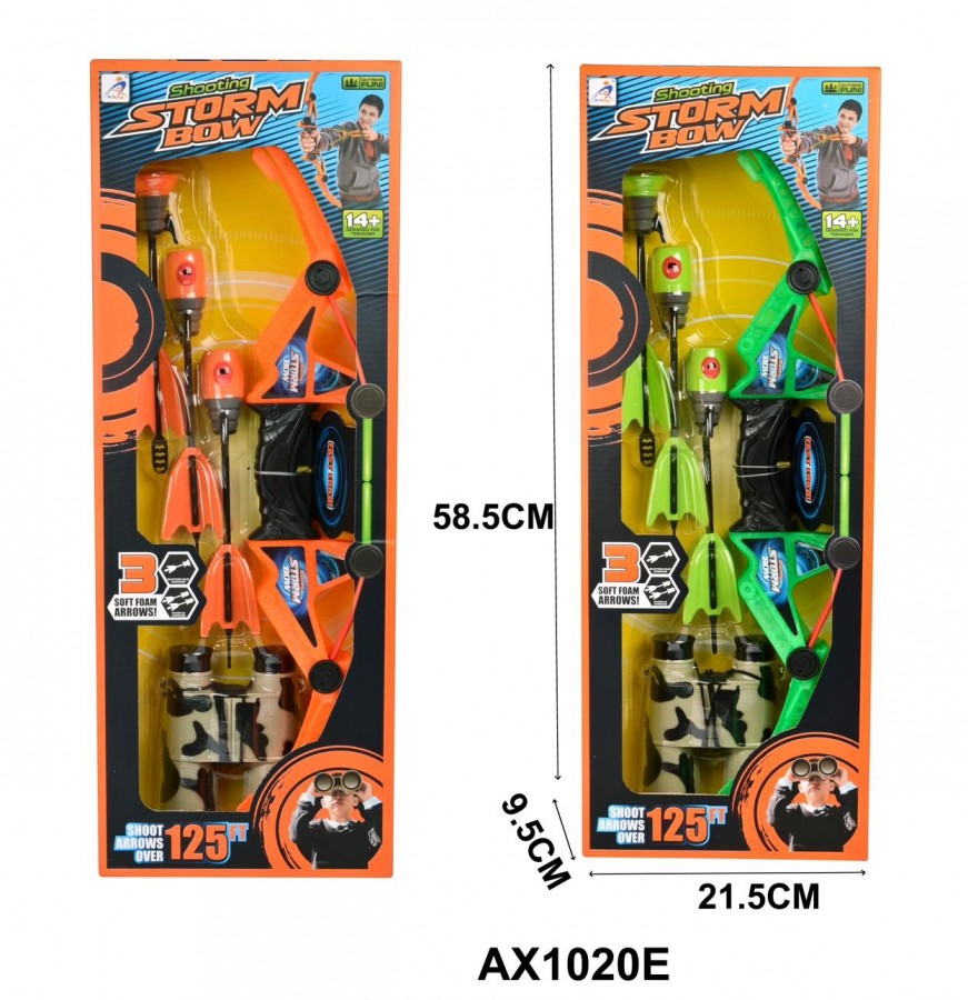Kids Archery Orange/Green Assorted