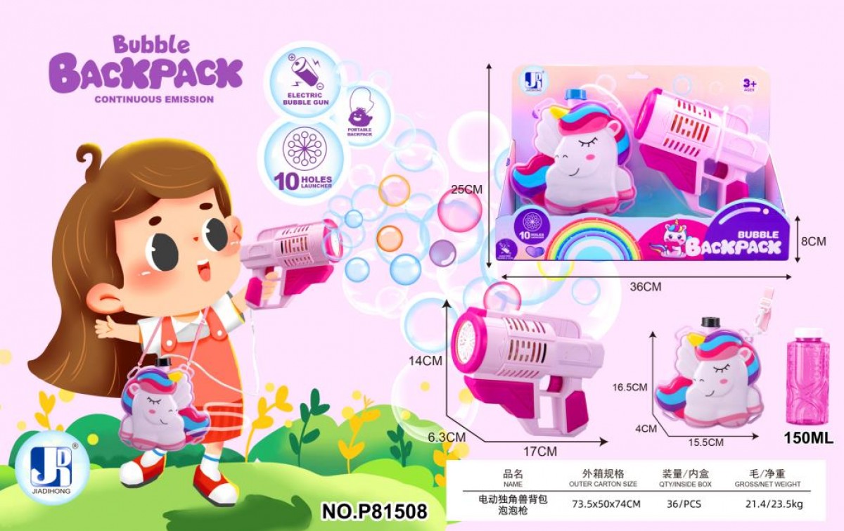 Unicorn Backpack Bubble Gun
