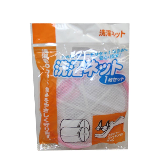Washing Protective Bag Mesh Net Fabric Zipped Round Washing Bag 15cm 6096