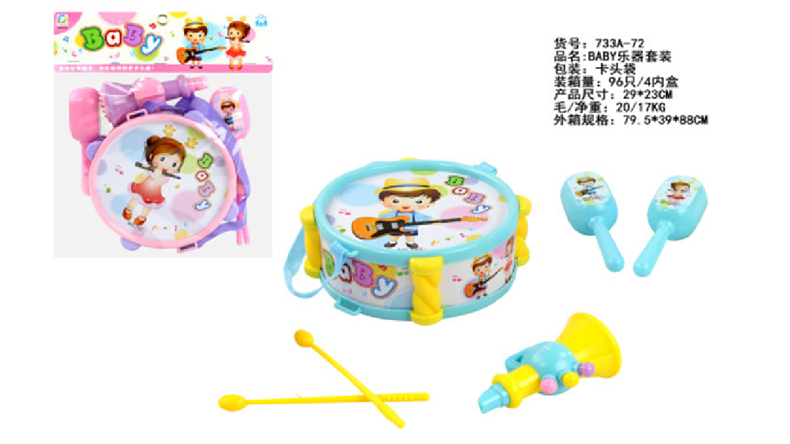 Baby Toys Musical Instrument Set - Drum, Trumpet, Rattle