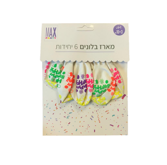 Happy Birthday Balloons Pack of 6 Assorted Colours 7422