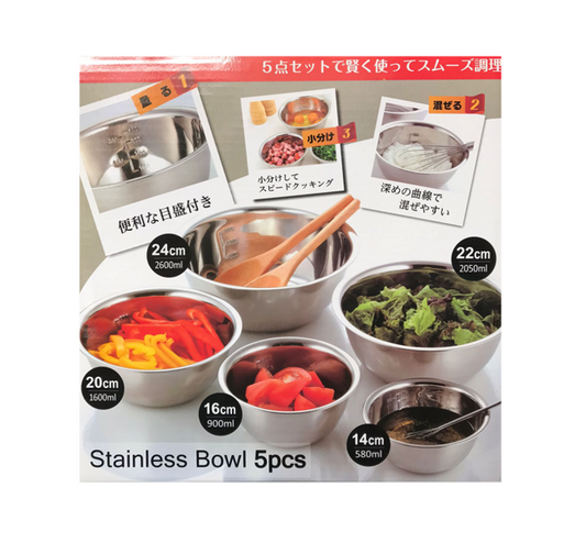 Stainless Steel Mixing Bowl with Measuring Lines (ml) Set of 5 Assorted Sizes 7600