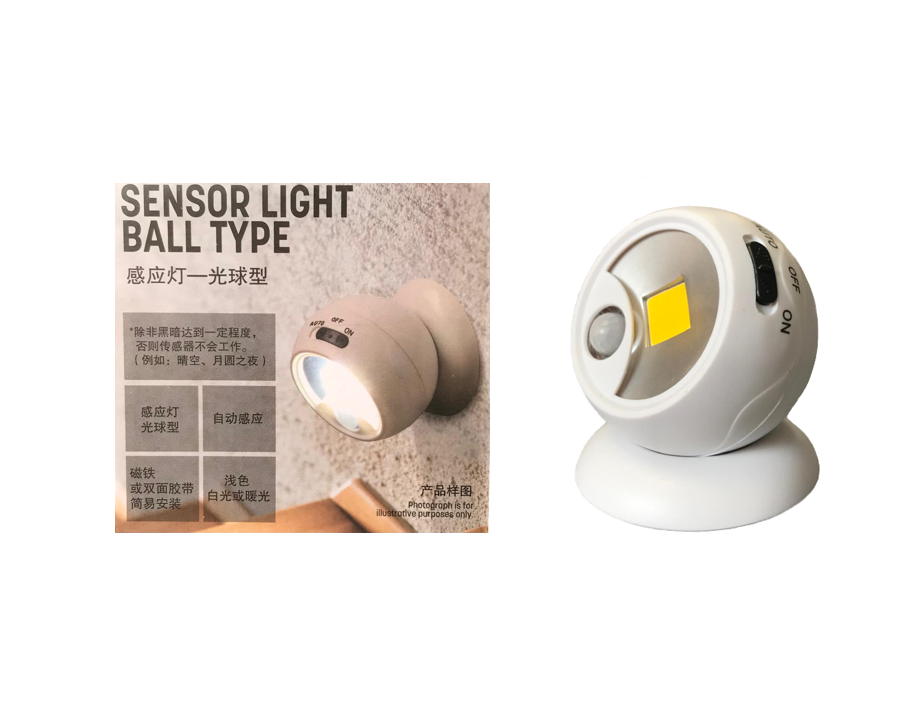 Plastic Motion Sensor Night Light Round Ball  7.2 x 6.5 x 7.2 cm 7755