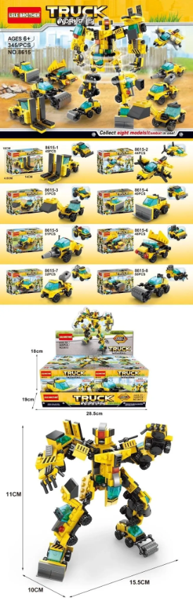 Blocks Truck 2 Forms Multiple Designs 31pcs (Box of 8)