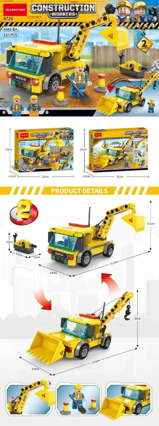 Blocks Construction 2 Type Transforming Work Truck 137pcs