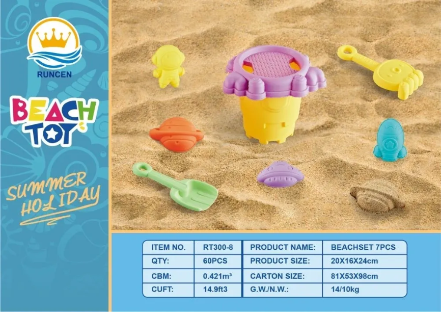 8Pc Bucket & Spade Set