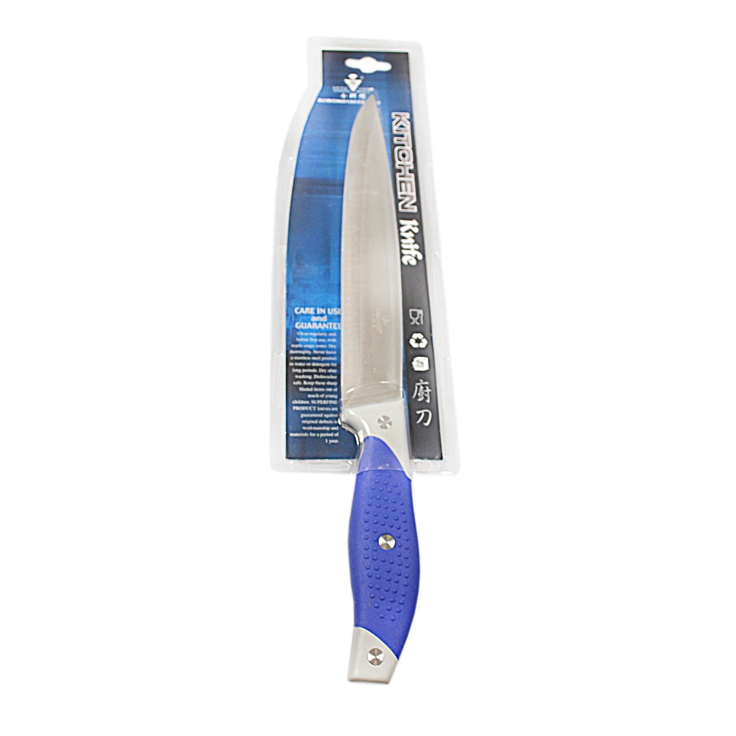 Kitchen Stainless Steel Utility Chef Knife 33 cm 1684 / 1682