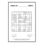 Mega Large Print Modern Sudoku Book 2 Tricky & Hard P2963
