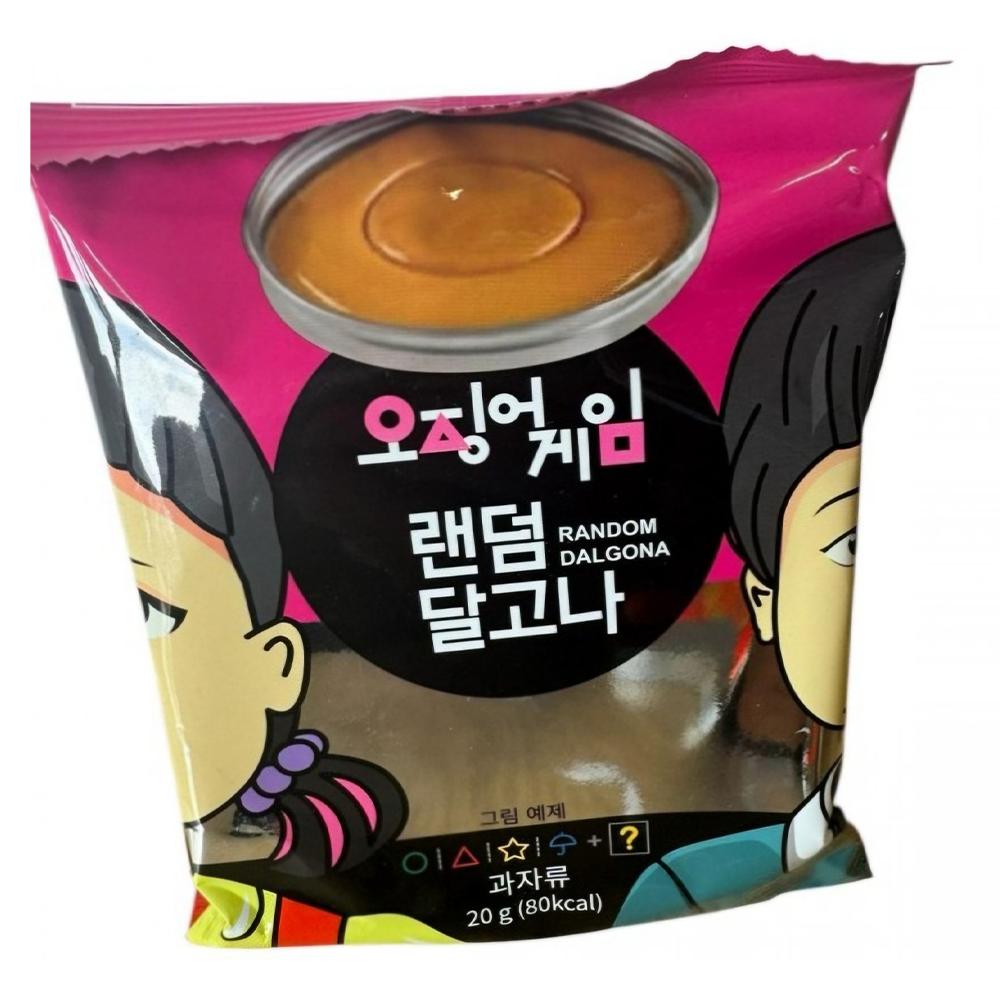 Squid Games Dalgona Cookie Game Challenge and Tin