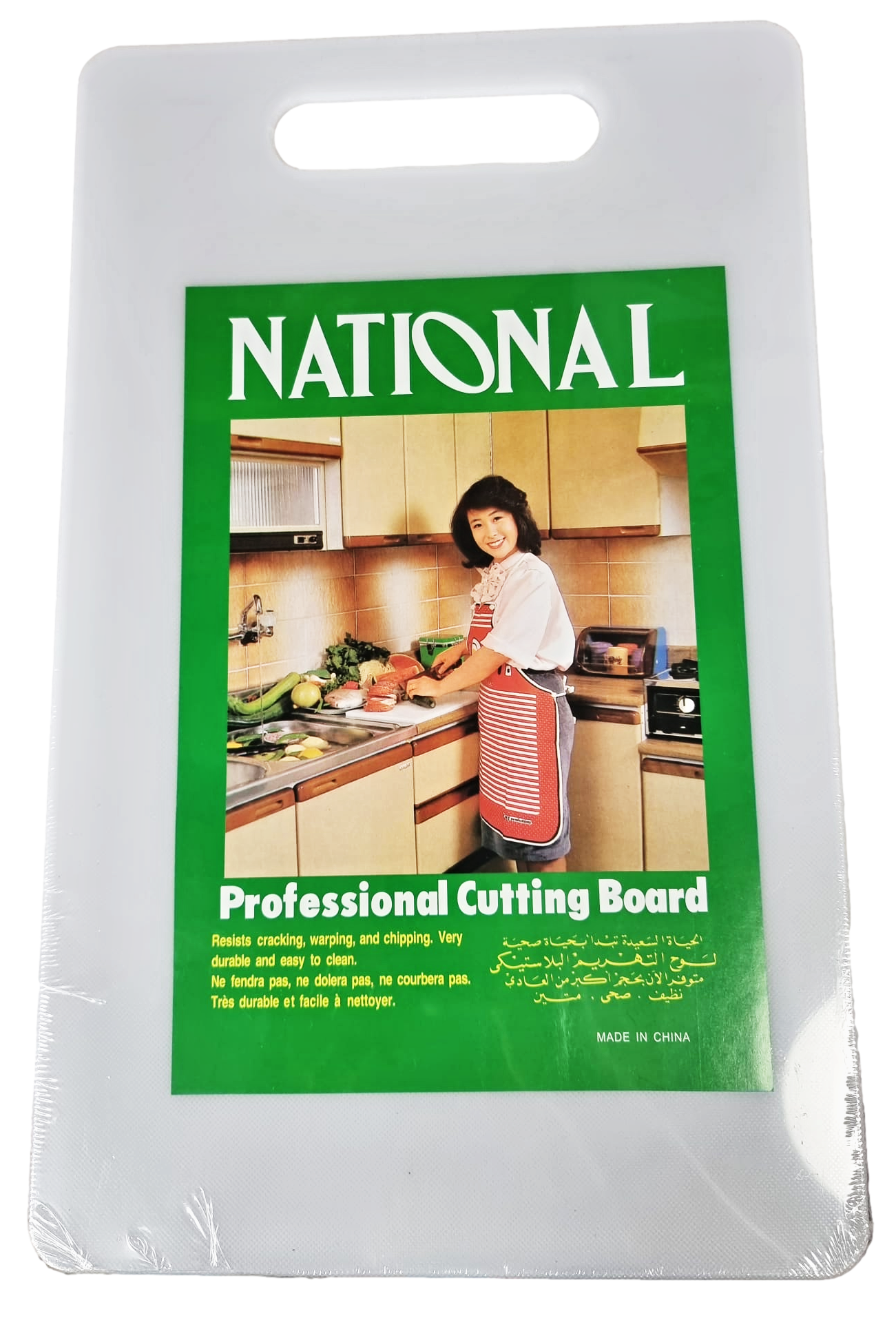 Professional Kitchen Chopping Board Plastic White Extra Large 25 x 40.5 cm 1945