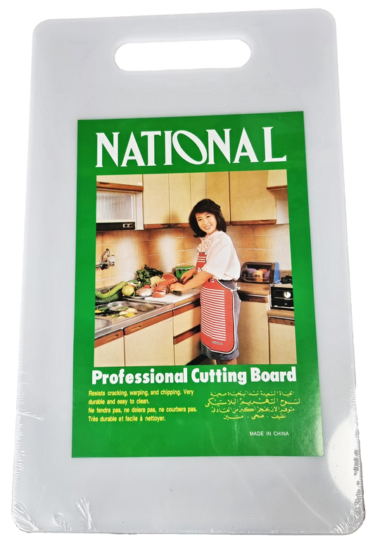 Professional Kitchen Chopping Board Plastic White Extra Large 25 x 40.5 cm 1945