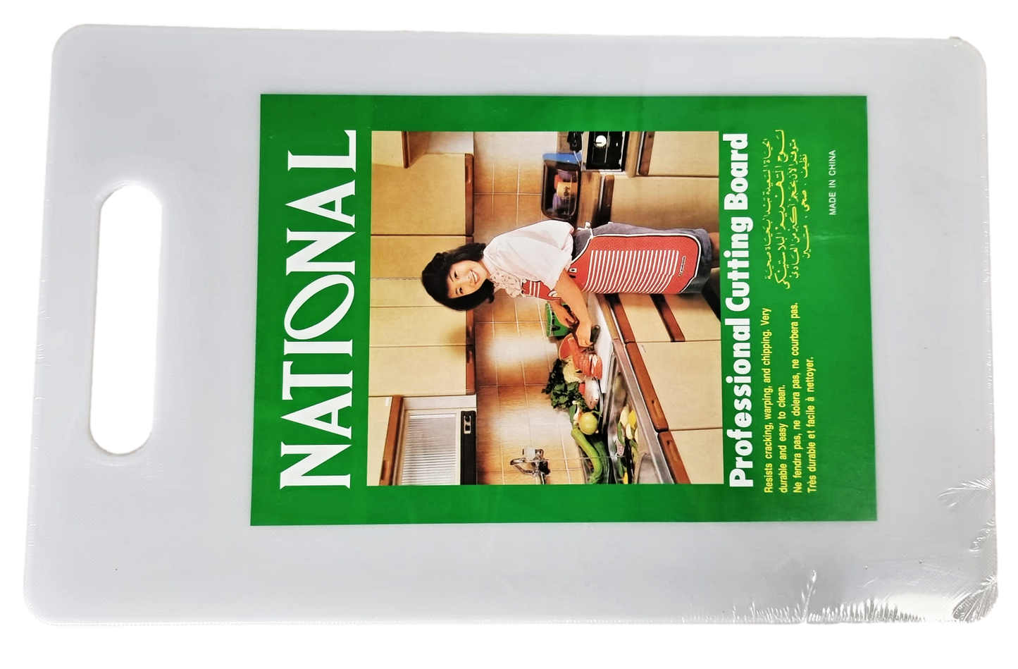 Professional Kitchen Chopping Board Plastic White Extra Large 25 x 40.5 cm 1945