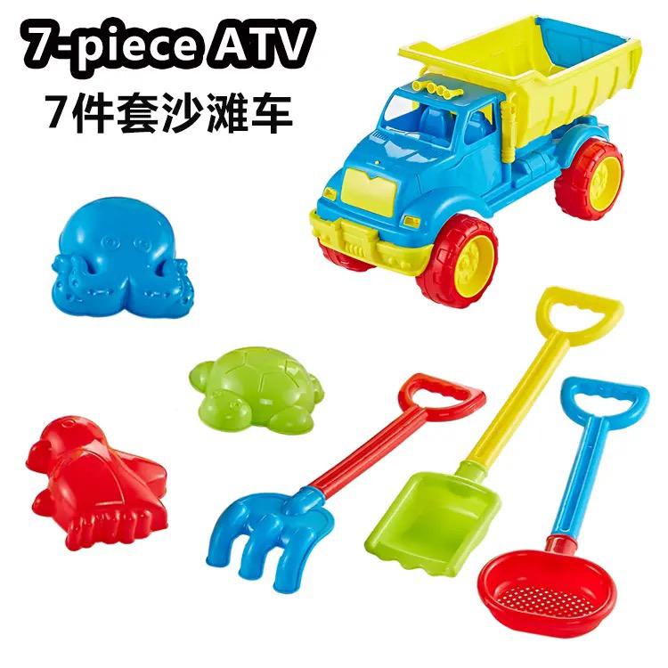 Beach Set Tipper Truck 7 Piece Set