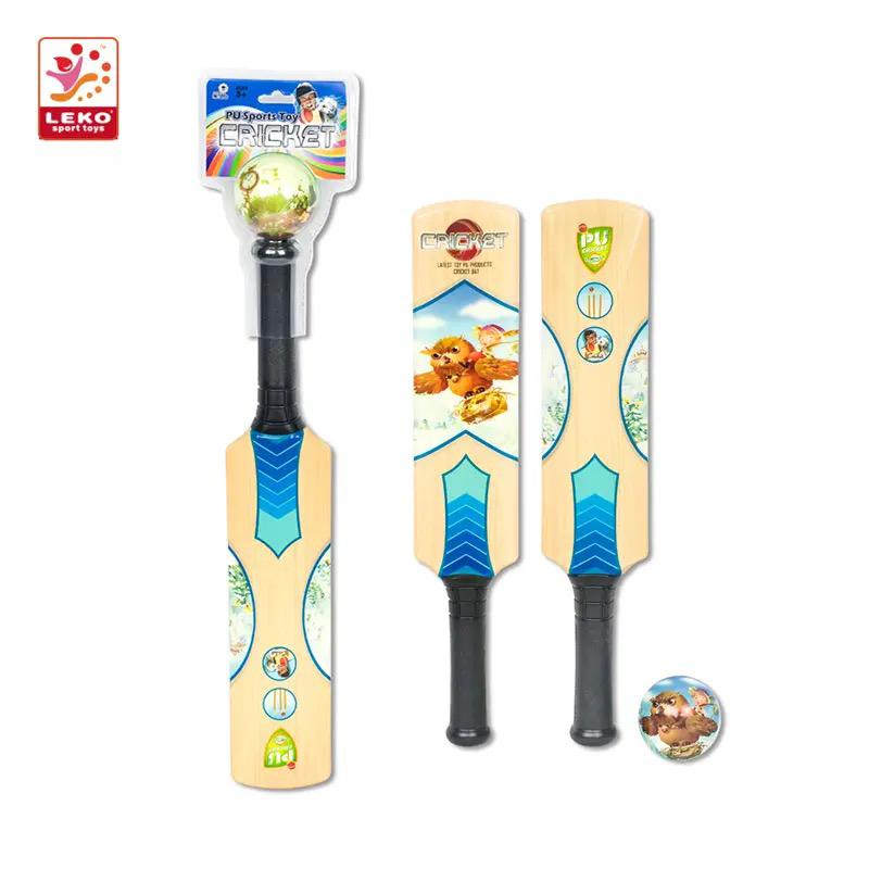 Kids Cricket Bat & Ball Set 41cm