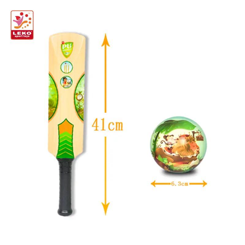 Kids Cricket Bat & Ball Set 41cm