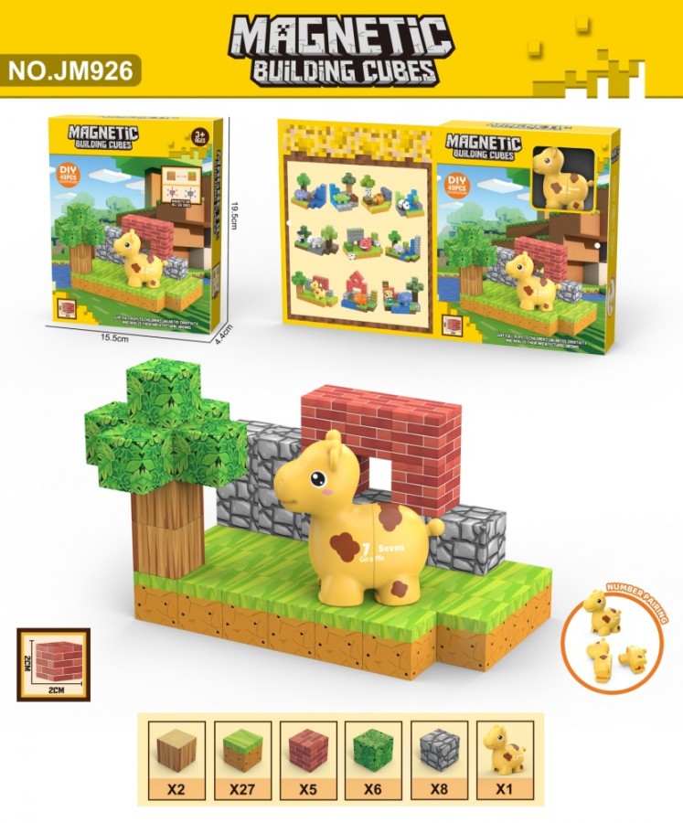 Cow Block Set