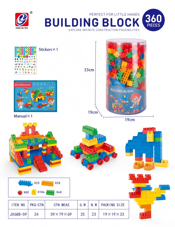 360-Piece Diy Building Block Set