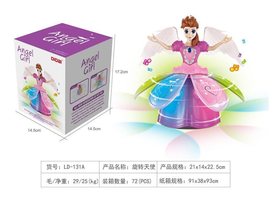 Dancing Doll Princess Toy Purple Spinning with Sound & Lights