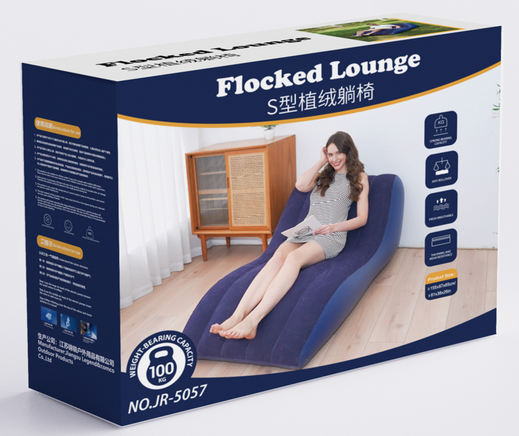 Inflatable Lounge Sofa 155X97X65Cm